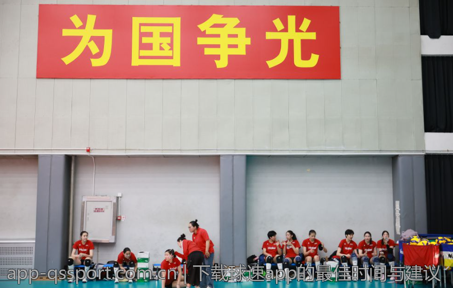 下载球速app的最佳时间与建议