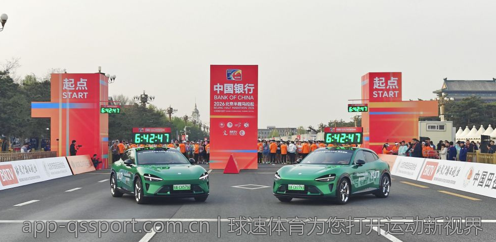 球速体育为您打开运动新视界
